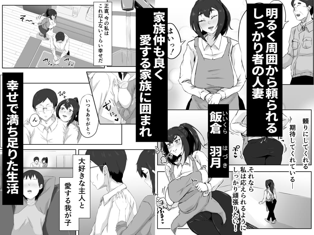 しっかり者の人妻 自宅シーン