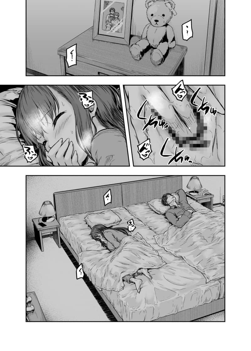 欲求不満の彼女