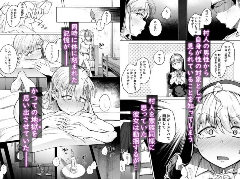 性の対象として見られていることを知ってしまう