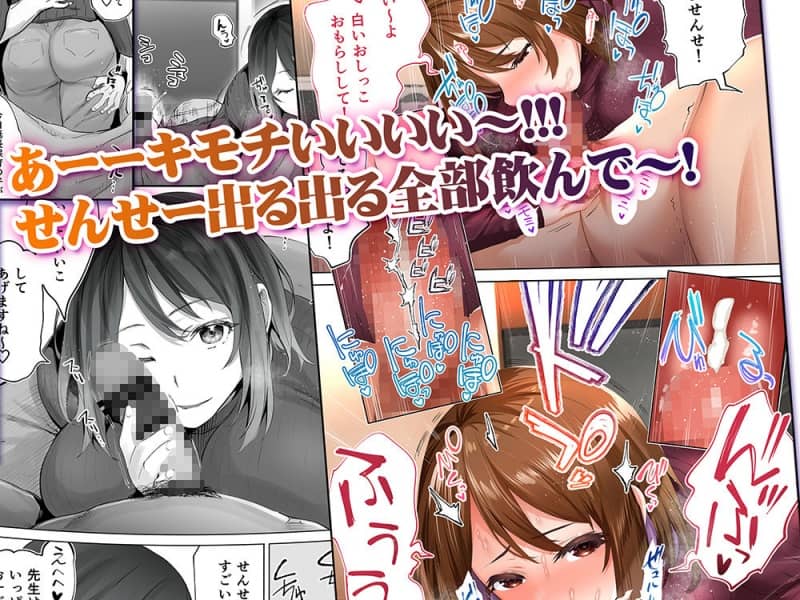 白いおしっこおもらし