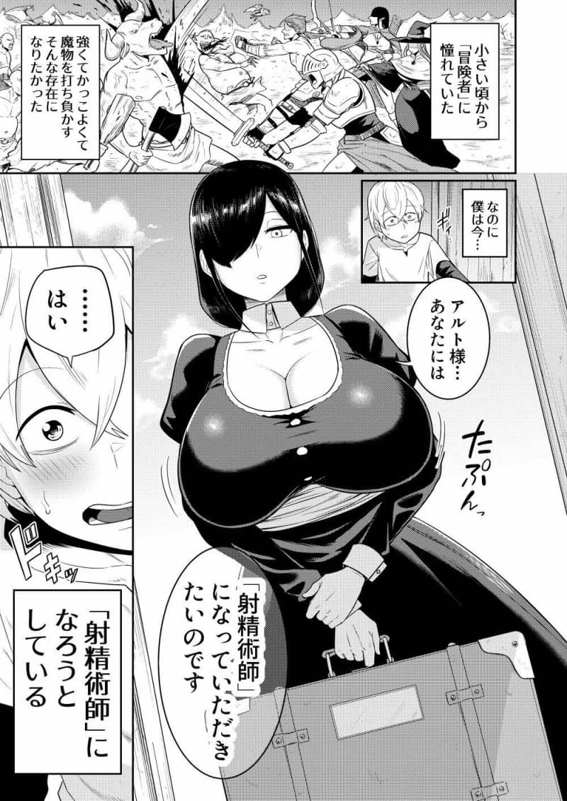 公娼が訪問