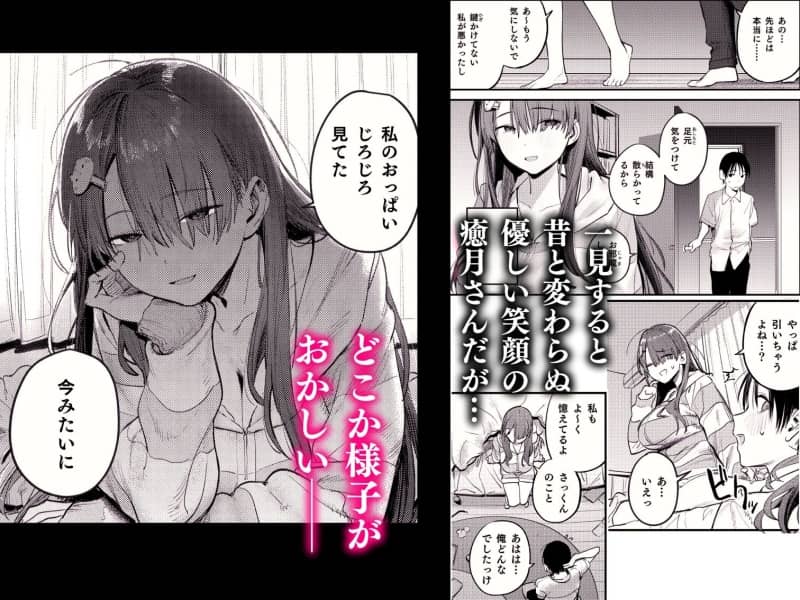 お姉さんの部屋へ