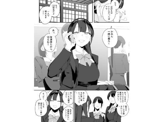 ヒロインの紫陽かれん
