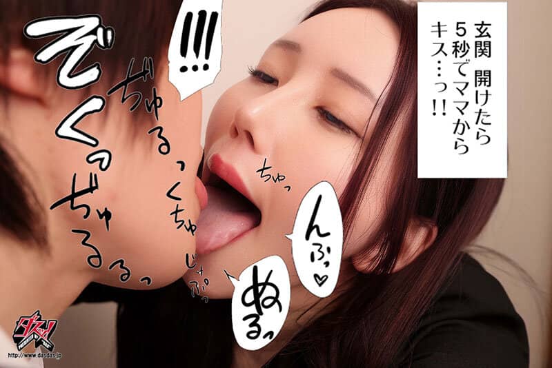実写版 新しくできたママがエロすぎる日常