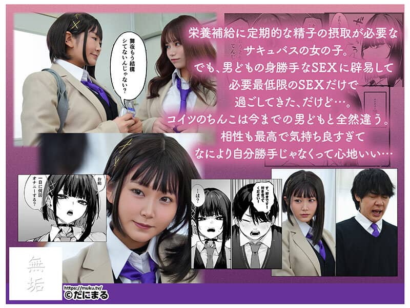 これはただの食事だからっ!姫咲はな